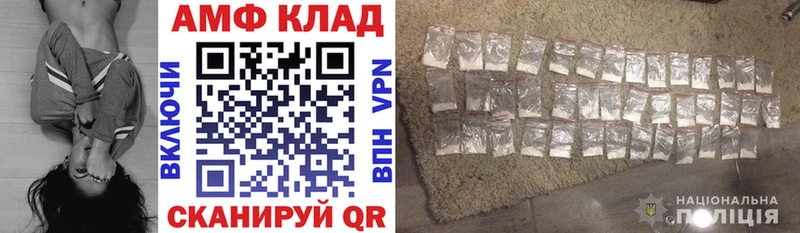 Амфетамин 98%  Купить закладки  Среднеуральск 