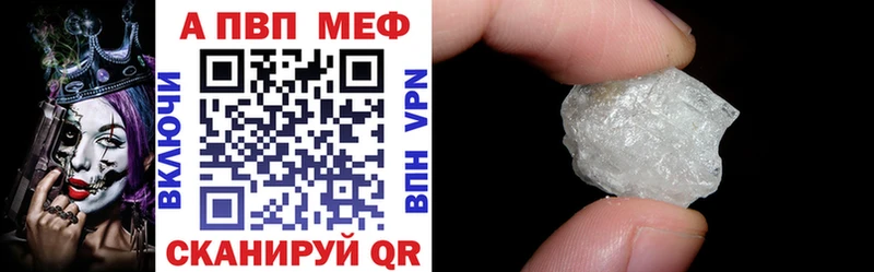 Купить где  Среднеуральск  A-PVP СК КРИС 