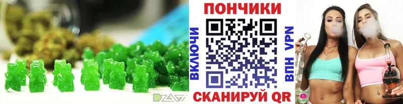 Купить Среднеуральск Canna-Cookies марихуана