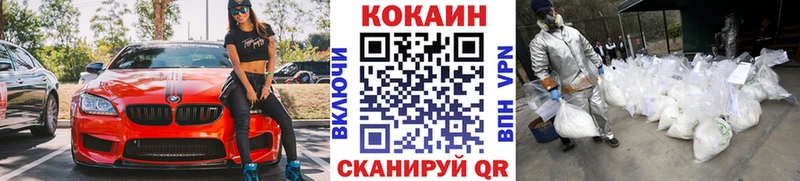 КОКАИН VHQ Среднеуральск
