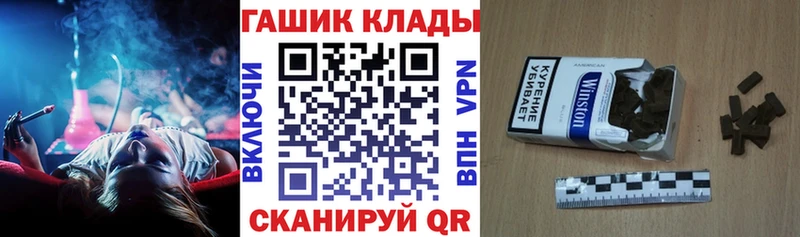 Купить где  Среднеуральск  Гашиш Изолятор 