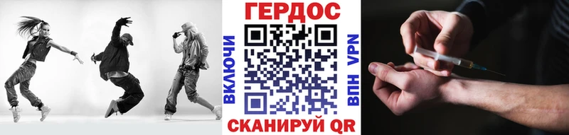 Купить закладки  Среднеуральск  Героин герыч 