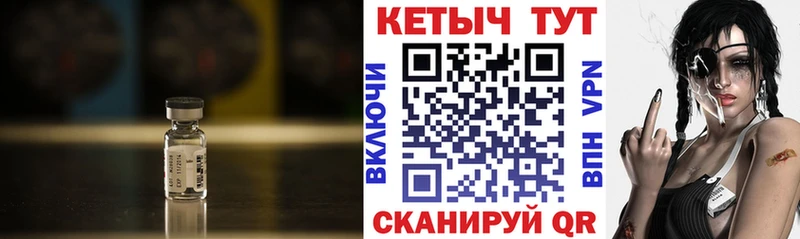 Купить закладки Среднеуральск КЕТАМИН VHQ