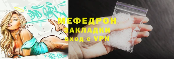 индика Армянск