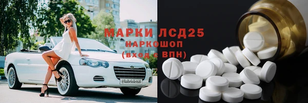 бутират Аркадак