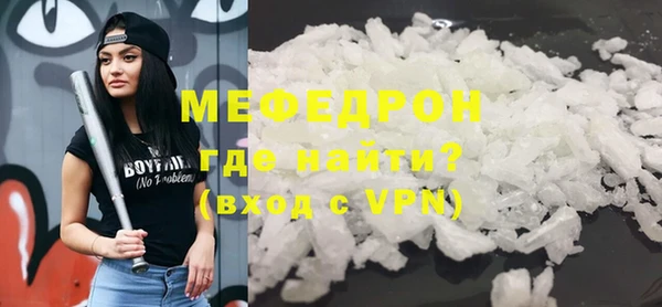кокаин Арсеньев