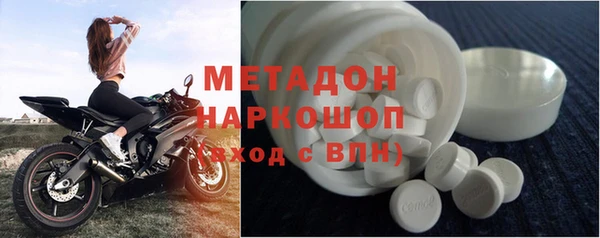 прущий лед Алзамай