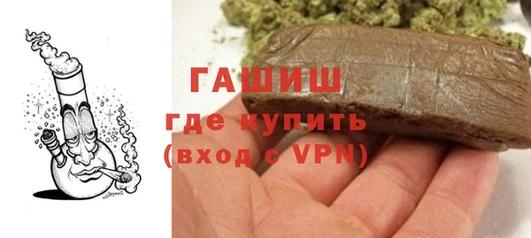 кокаин Арсеньев