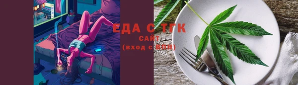 кокаин Арсеньев