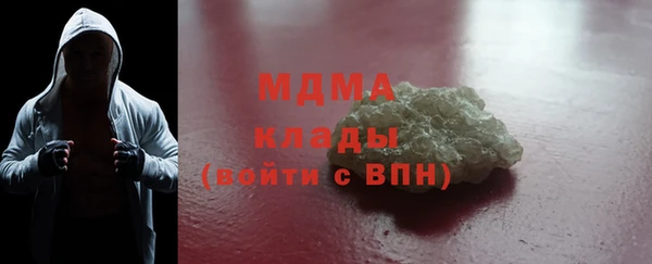 кокаин Арсеньев