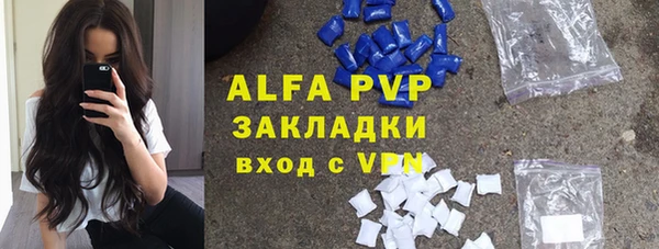 кокаин Арсеньев