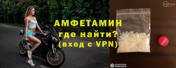 кокаин Арсеньев