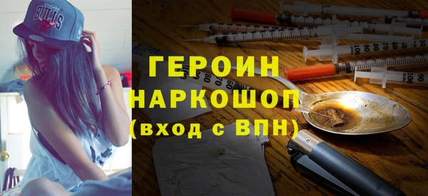 кокаин Арсеньев