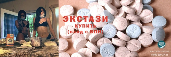 индика Армянск