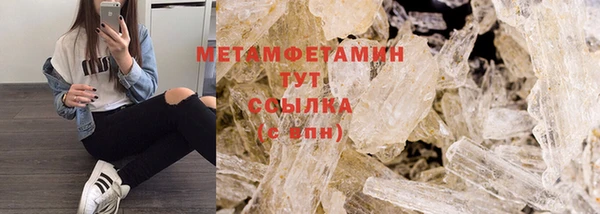 индика Армянск