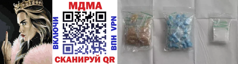 MDMA молли  Купить где  Среднеуральск 