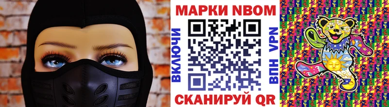 Купить закладки  Среднеуральск  Марки 25I-NBOMe 1500мкг 