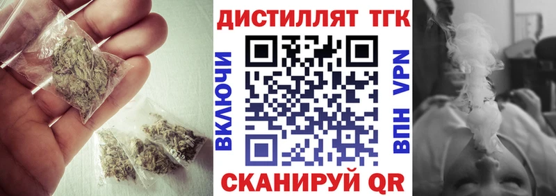 ТГК Wax  Купить закладки  Среднеуральск 